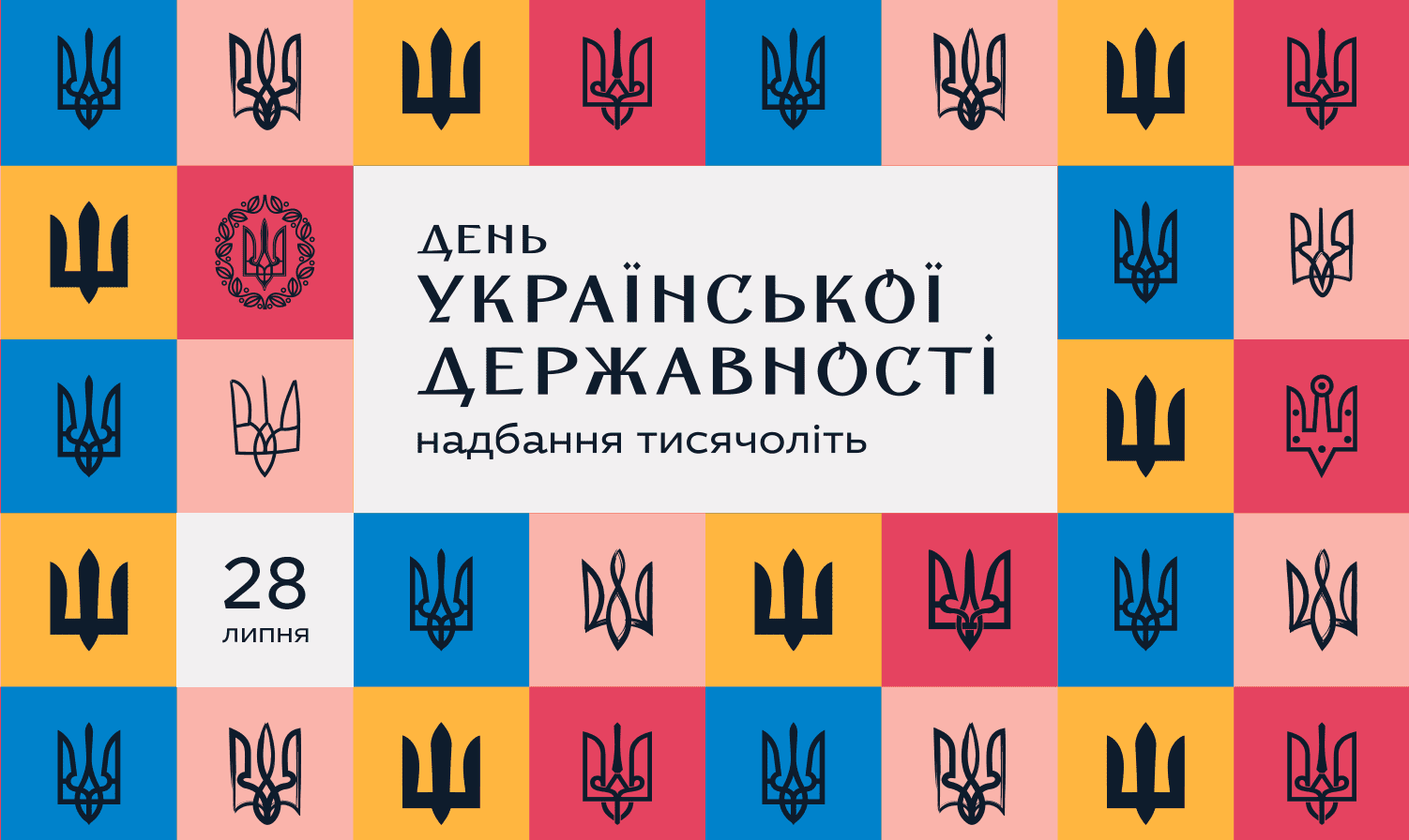 державнисит.png