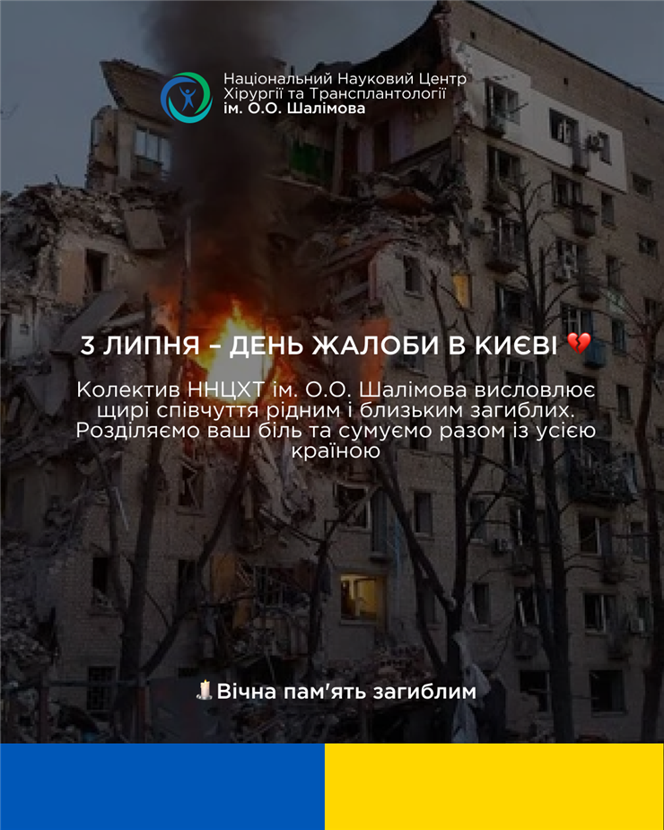 жалоба 1 (2).png