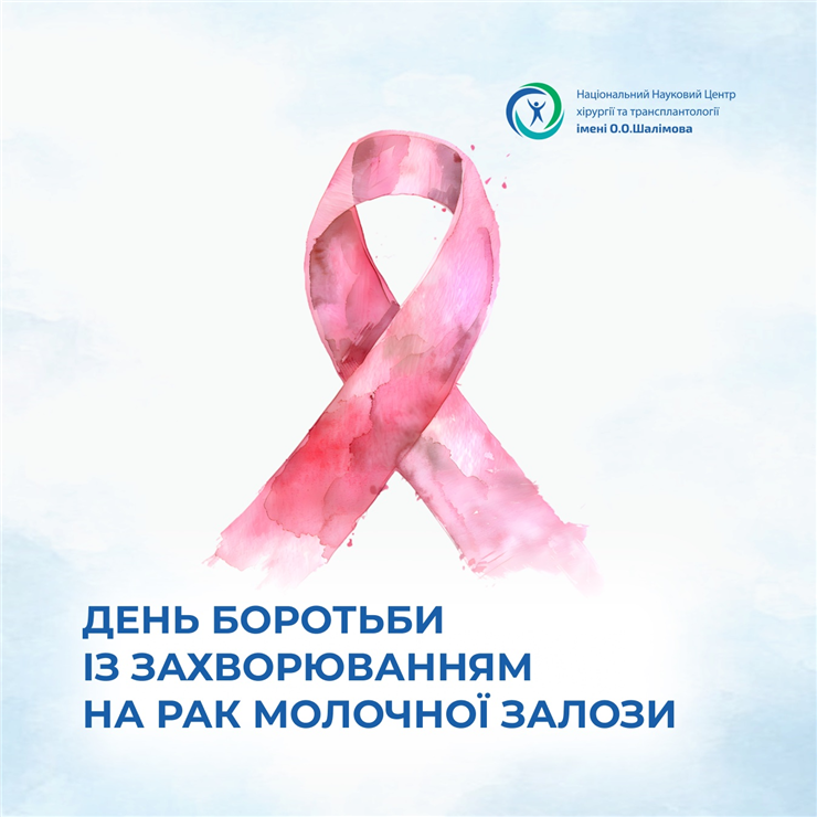 зображення_viber_2026-10-12_12-32-22-362.jpg