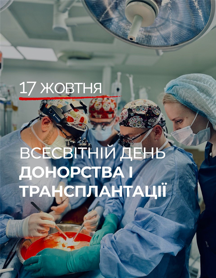 зображення_viber_2026-10-12_12-02-14-841.jpg