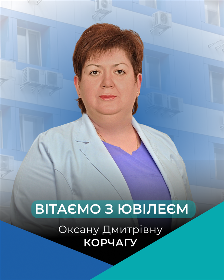 день народження пост.png