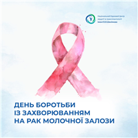 зображення_viber_2026-10-12_12-32-22-362.jpg