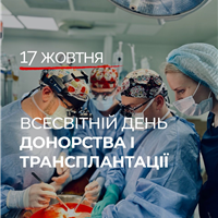 зображення_viber_2026-10-12_12-02-14-841.jpg