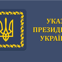 Ykaz_n.jpg